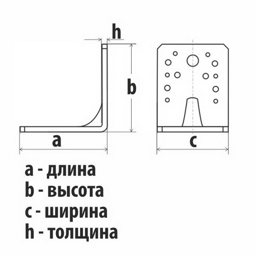 Уголок крепежный усиленный 70х70х55